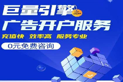 行业领先企业如何运用SEM关键词提升业务
