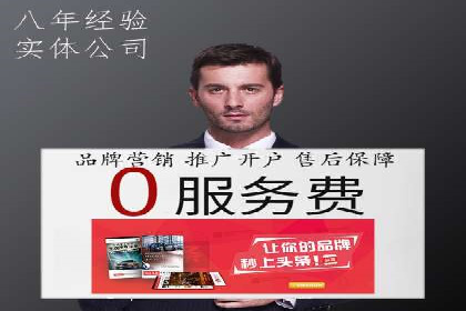 某电商平台的SEM竞价推广实践